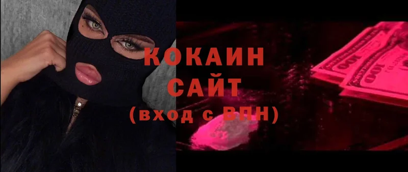 как найти закладки  Ардон  Cocaine Эквадор 